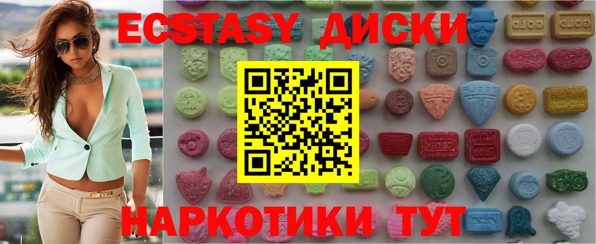 ЭКСТАЗИ TESLA Новошахтинск