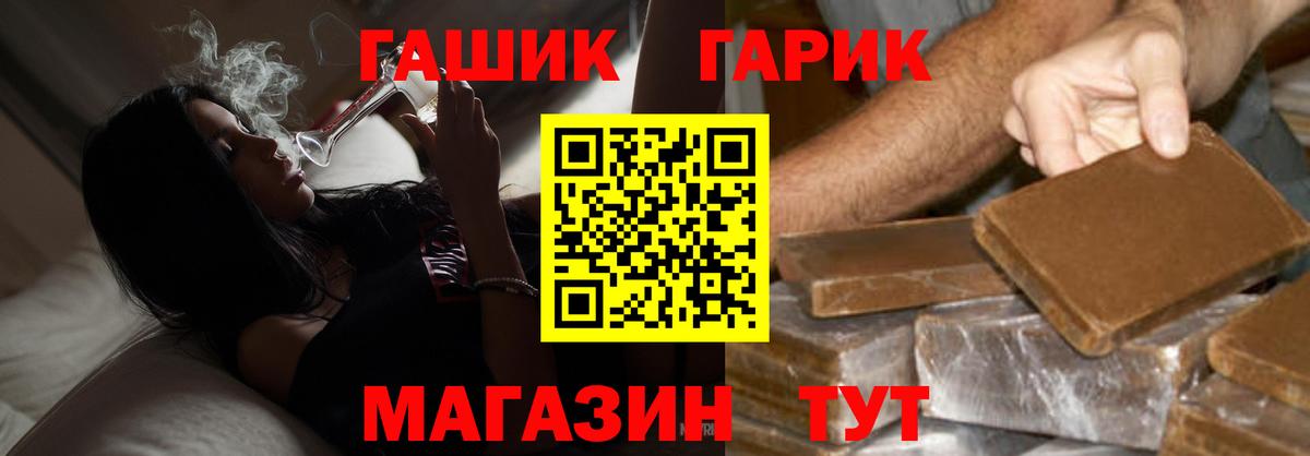 Кокаин  Гашиш  Канабис  Новошахтинск  НБОМе  Меф МЯУ МЯУ   ТГК  Вход с VPN  A PVP СК   Метамфетамин 