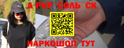 СК Ставрополь