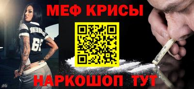 стафф Среднеуральск