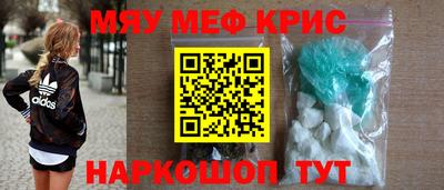 СК Ставрополь