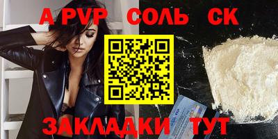 СК Ставрополь