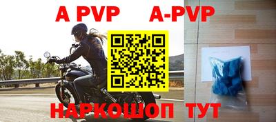 СК Ставрополь