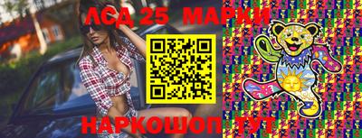 стафф Среднеуральск