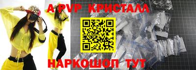 стафф Среднеуральск