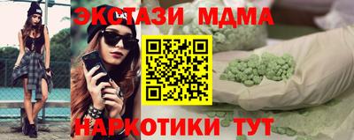 ПСИЛОЦИБИНОВЫЕ ГРИБЫ Старая Купавна