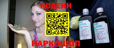 СК Ставрополь
