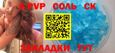 СК Ставрополь