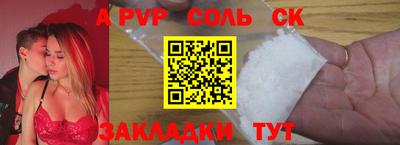 стафф Среднеуральск