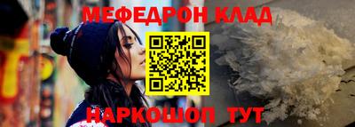 СК Ставрополь