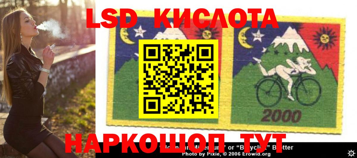 omg как зайти  Лсд 25 экстази кислота  LSD-25 экстази ecstasy  Вход с VPN  Новошахтинск 