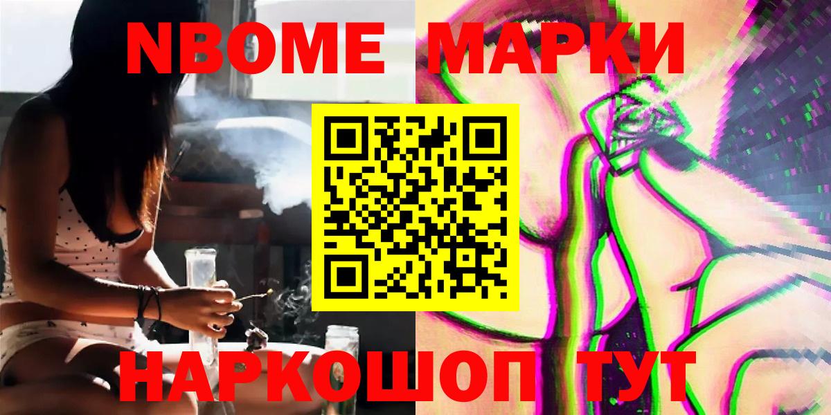 ЛСД экстази кислота Новошахтинск