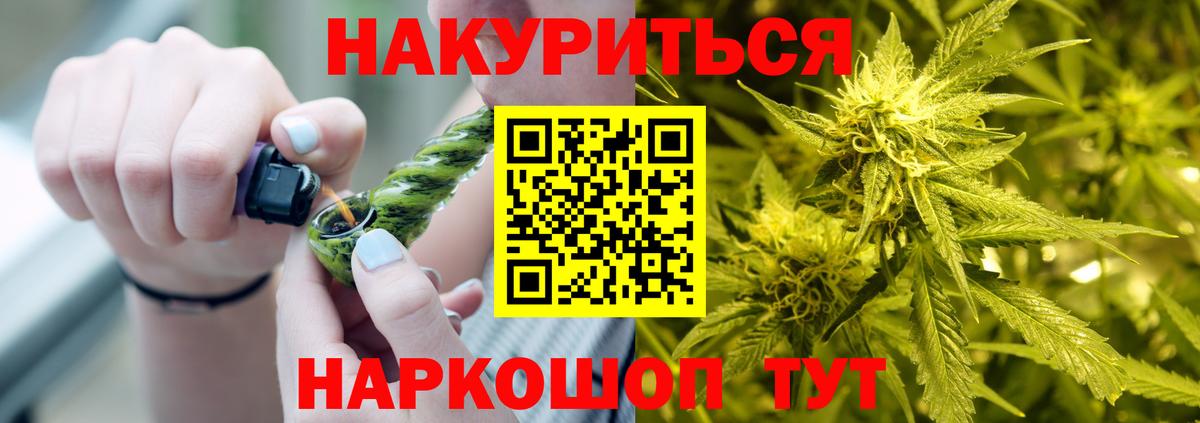 Марихуана LSD WEED Новошахтинск